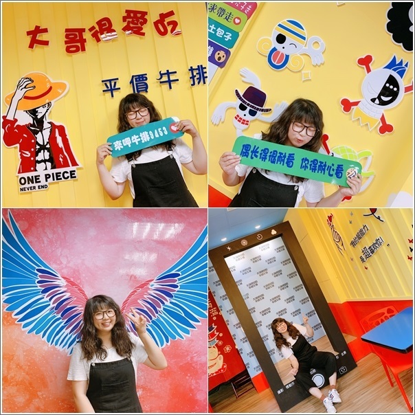 大哥很愛吃牛排 (2)