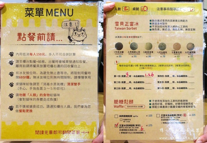  @陳小可的吃喝玩樂