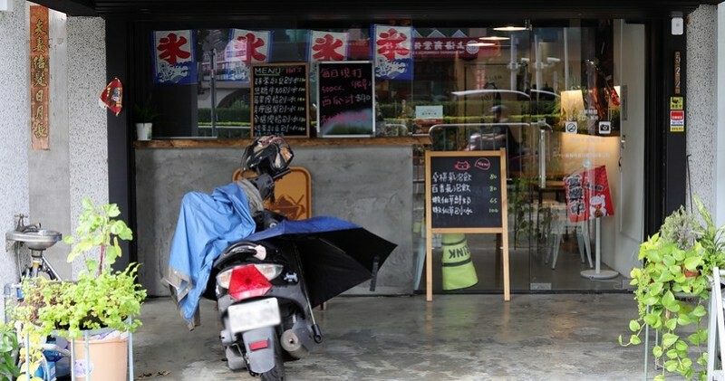 台中西區|冰 貓起來吃 日式風味剉冰 大人系冰舖