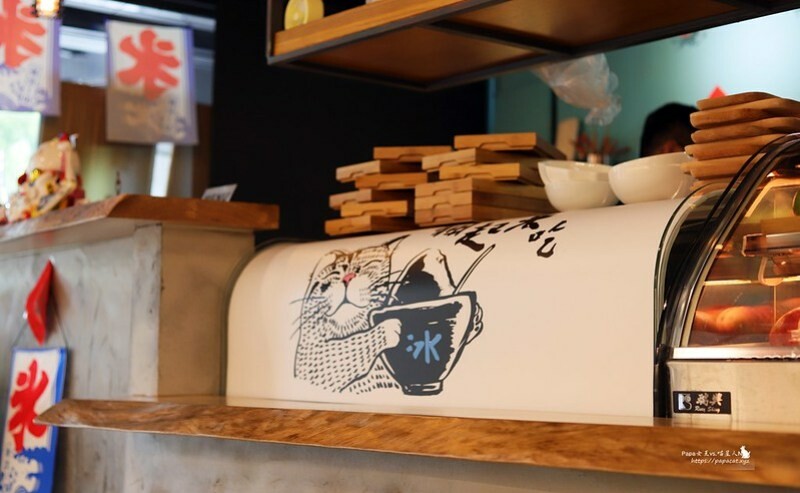 台中西區|冰 貓起來吃 日式風味剉冰 大人系冰舖