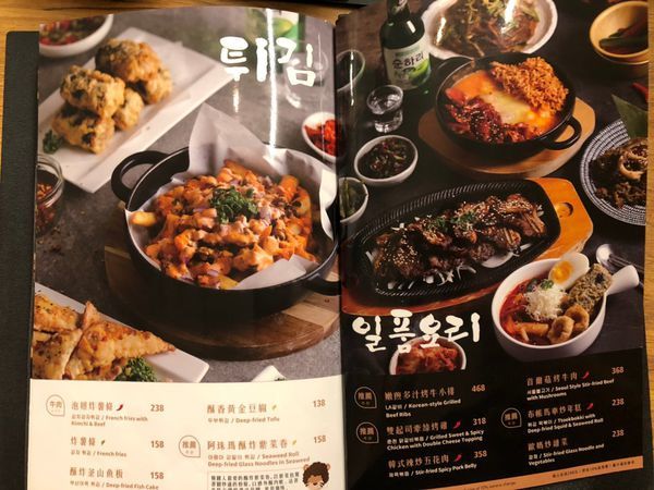 【韓虎嘯】台灣也能吃到韓國爆紅的水原王炸雞