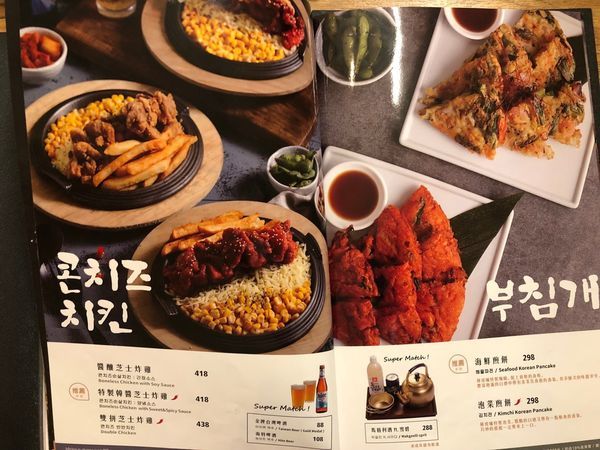 【韓虎嘯】台灣也能吃到韓國爆紅的水原王炸雞