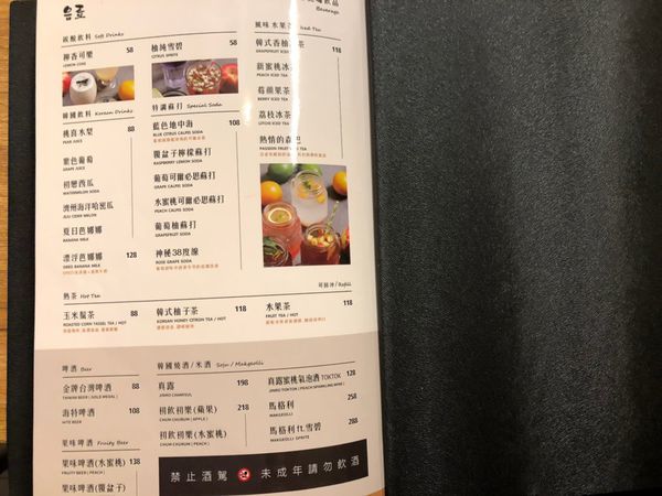 【韓虎嘯】台灣也能吃到韓國爆紅的水原王炸雞