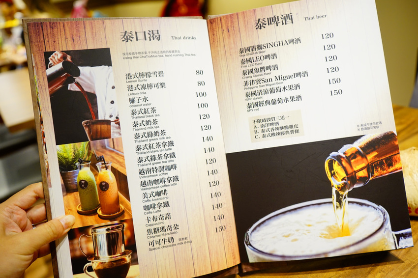 台北｜大直美食 老椰兄新泰式料理(ATT 4 Recharge) 泰式打拋豬冰花煎餃、南洋火鍋、泰國椰子冰推薦！