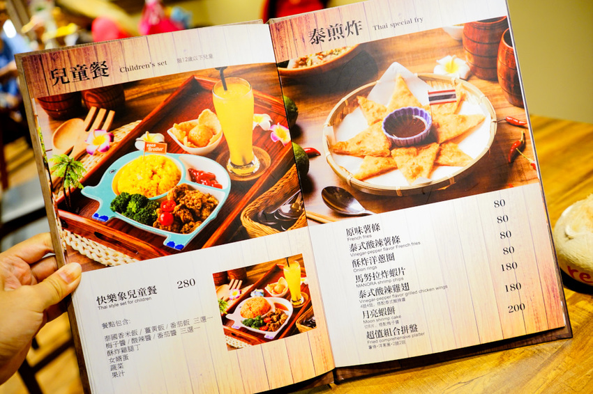 台北｜大直美食 老椰兄新泰式料理(ATT 4 Recharge) 泰式打拋豬冰花煎餃、南洋火鍋、泰國椰子冰推薦！