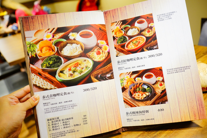 台北｜大直美食 老椰兄新泰式料理(ATT 4 Recharge) 泰式打拋豬冰花煎餃、南洋火鍋、泰國椰子冰推薦！