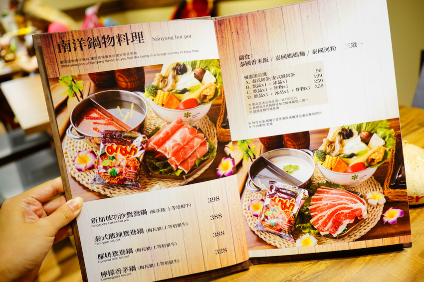 台北｜大直美食 老椰兄新泰式料理(ATT 4 Recharge) 泰式打拋豬冰花煎餃、南洋火鍋、泰國椰子冰推薦！