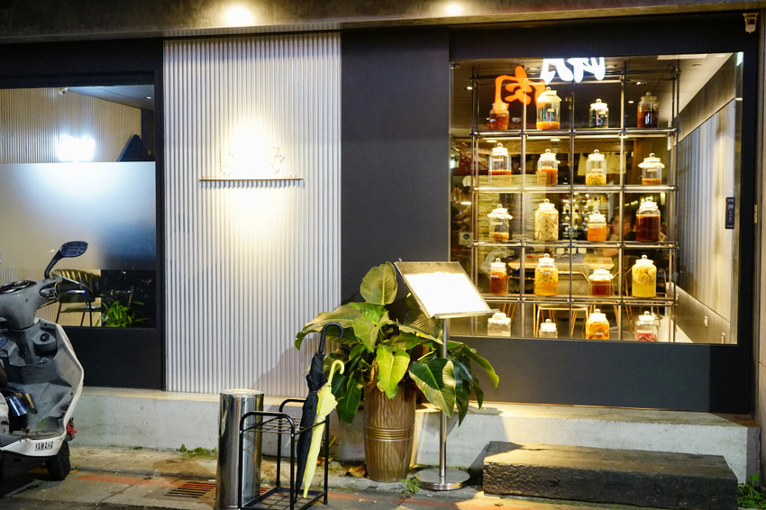 台北｜ULV Restaurant and Bar 康普茶調酒、發酵調酒 東區特色酒吧推薦！