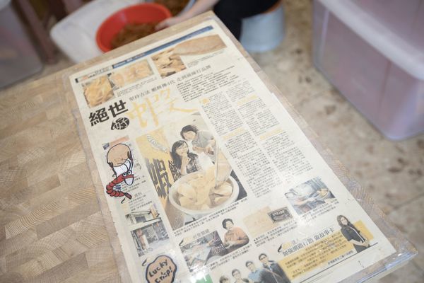 安平度老命蝦餅 - 7