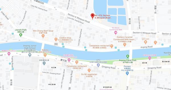 安平度老命蝦餅