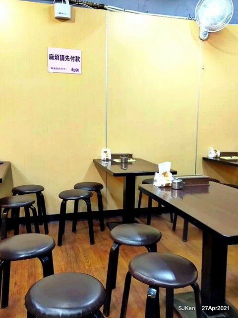 《慶陳雞》(Taiwan chicken & Matsusaka pork with mustard vegetable), Taiwan dishes restaurant,Taipei,Taiwan, SJKen, Apr 27,2021