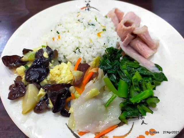 《慶陳雞》(Taiwan chicken & Matsusaka pork with mustard vegetable), Taiwan dishes restaurant,Taipei,Taiwan, SJKen, Apr 27,2021