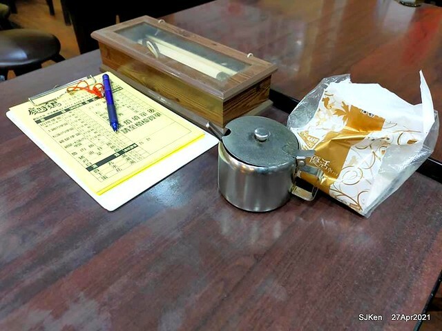 《慶陳雞》(Taiwan chicken & Matsusaka pork with mustard vegetable), Taiwan dishes restaurant,Taipei,Taiwan, SJKen, Apr 27,2021