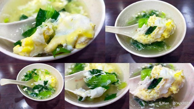 《慶陳雞》(Taiwan chicken & Matsusaka pork with mustard vegetable), Taiwan dishes restaurant,Taipei,Taiwan, SJKen, Apr 27,2021