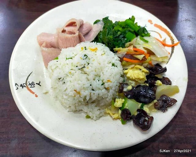 《慶陳雞》(Taiwan chicken & Matsusaka pork with mustard vegetable), Taiwan dishes restaurant,Taipei,Taiwan, SJKen, Apr 27,2021