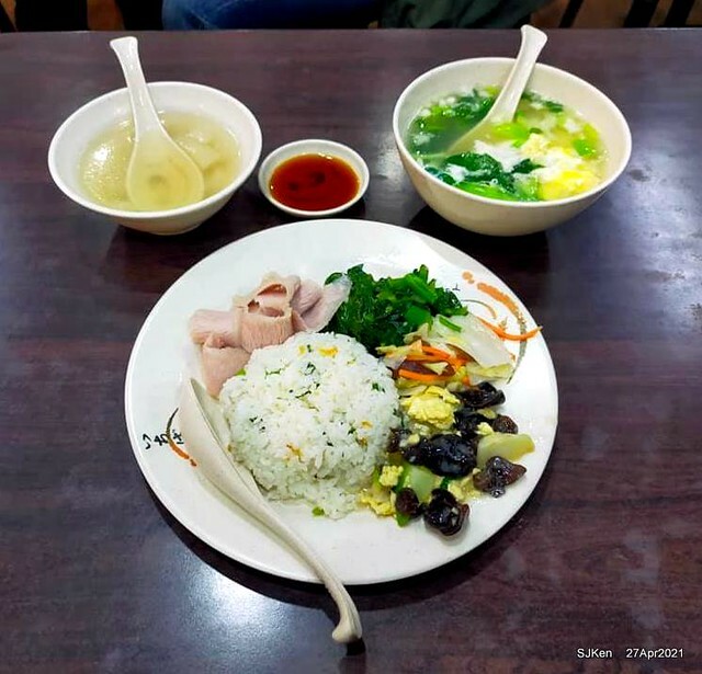 《慶陳雞》(Taiwan chicken & Matsusaka pork with mustard vegetable), Taiwan dishes restaurant,Taipei,Taiwan, SJKen, Apr 27,2021