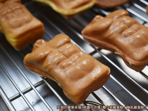 糖小妞雞蛋糕08-原味小胸肌放涼.JPG