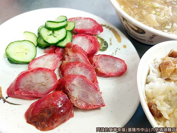 六號碼頭麵店14-紅燒腸.jpg