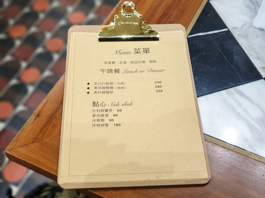 source: imgur.com 台南美食||1958老洋房-60年老洋房裡賣著南洋料理,超美的用餐環境很適合約會||北區、南洋料理