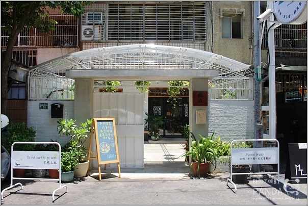 福森院子早午餐 (3)