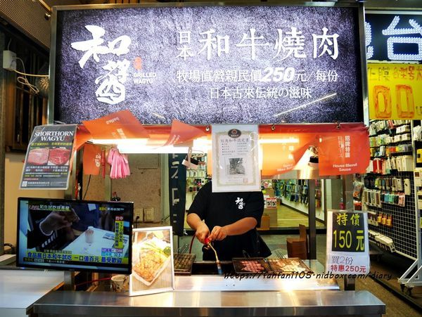 【饒河街美食】和醬 日本和牛燒肉 #短角和牛 #牧場直營 #和牛 #饒河街 #台北松山 (4).JPG