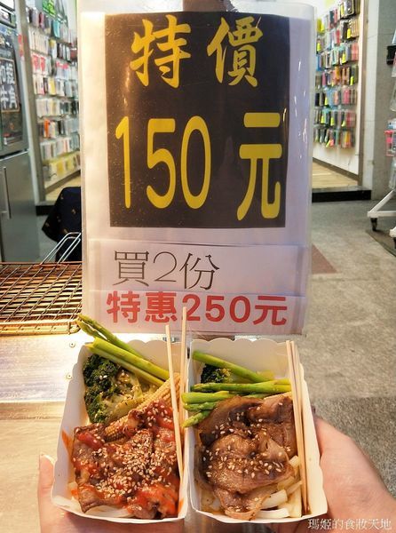 和醬日本和牛燒肉10.jpg