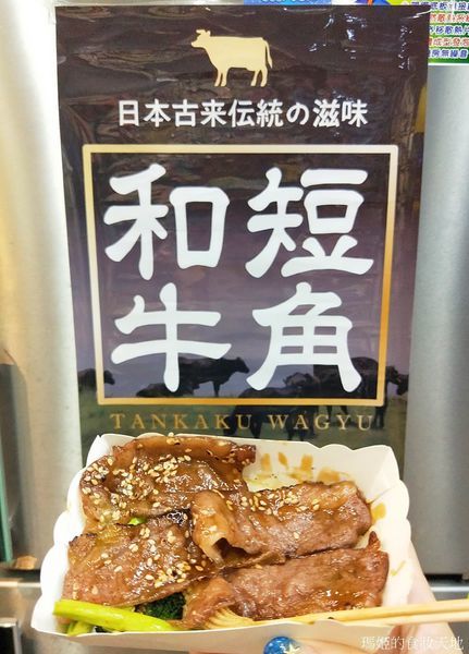 和醬日本和牛燒肉11.jpg