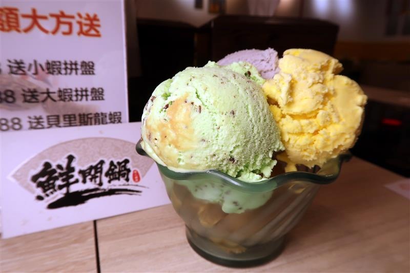 鮮開鍋 050.jpg 鮮開鍋 050.jpg