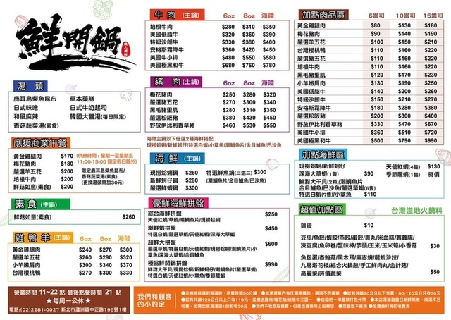 61433854_2849560651725790_2200562404327161856_n.jpg - 2019吃美食