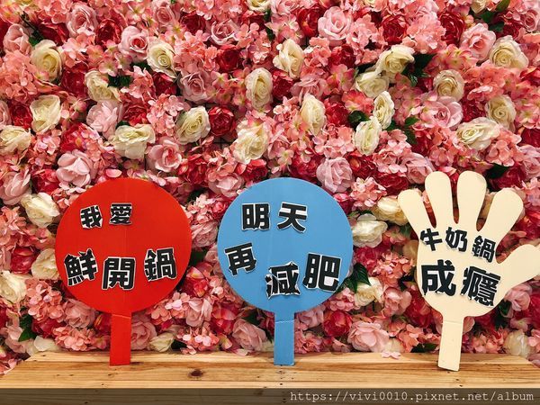 鮮開鍋_200406_0012.jpg