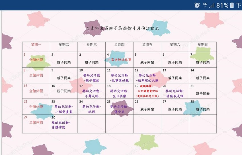 56601046_2299292880394594_3159573372539502592_o