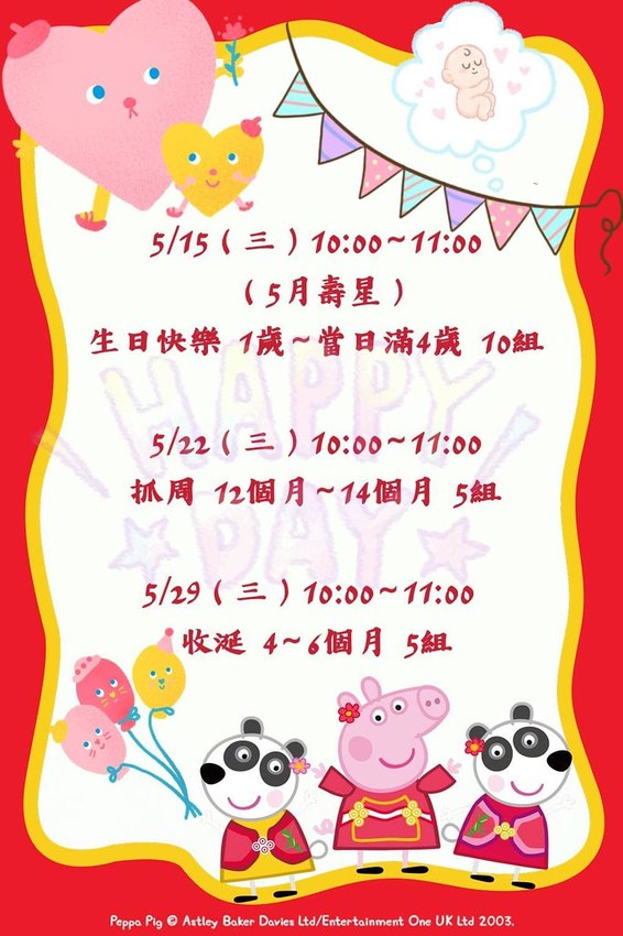 59850210_2318601438463738_99057893059330048_o