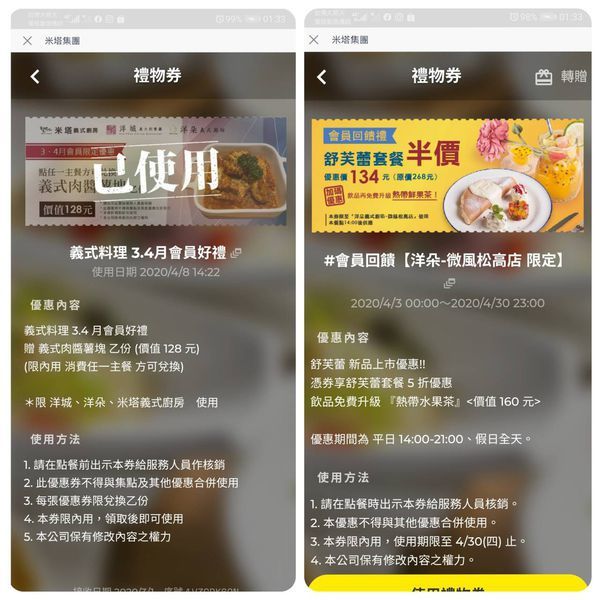 438114.jpg 438114.jpg