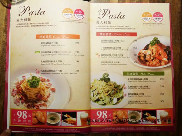 【信義區美食】洋朵義式廚坊 #義式料理 #微風松高 #信義百貨商圈 #米塔集團 #市政府站 (8).JPG