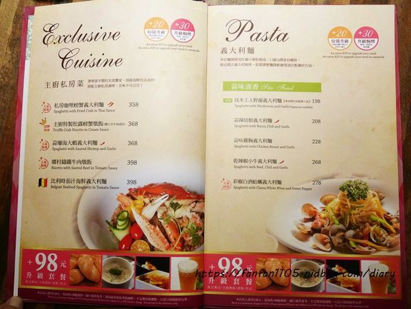 【信義區美食】洋朵義式廚坊 #義式料理 #微風松高 #信義百貨商圈 #米塔集團 #市政府站 (7).JPG