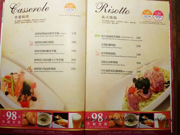 【信義區美食】洋朵義式廚坊 #義式料理 #微風松高 #信義百貨商圈 #米塔集團 #市政府站 (10).JPG