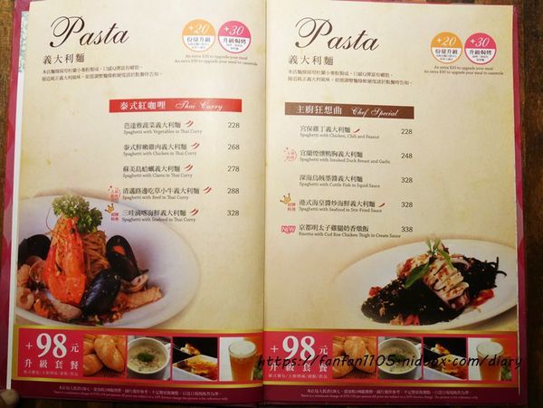 【信義區美食】洋朵義式廚坊 #義式料理 #微風松高 #信義百貨商圈 #米塔集團 #市政府站 (9).JPG