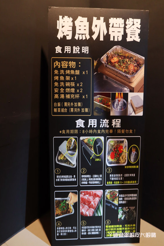 新竹美食宵夜推薦水貨烤魚!四川重慶麻辣烤魚火鍋,超夯夜店風裝潢嗨翻新竹