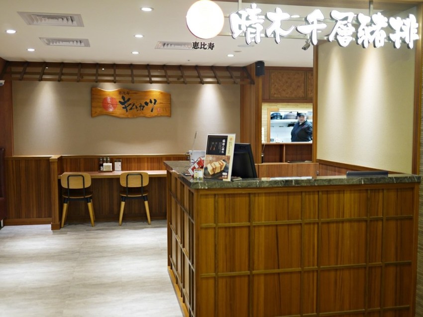 晴木千層豬排Kimukatsu台北內湖瑞光店 晴木千層豬排Kimukatsu台北內湖瑞光店