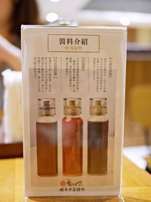 晴木千層豬排Kimukatsu台北內湖瑞光店 晴木千層豬排Kimukatsu台北內湖瑞光店