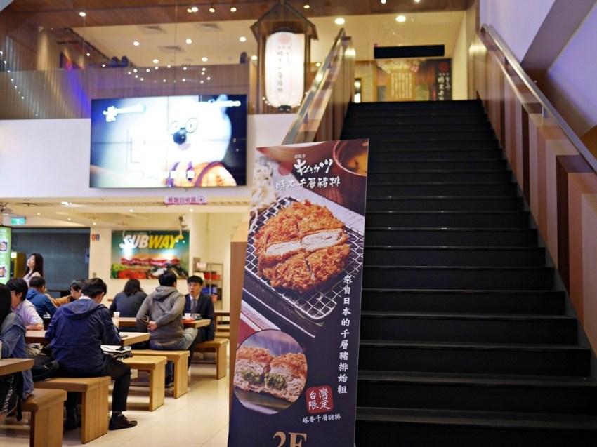 晴木千層豬排Kimukatsu台北內湖瑞光店 晴木千層豬排Kimukatsu台北內湖瑞光店