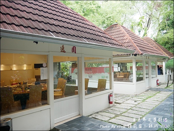 頭前園土雞城-08.jpg 頭前園土雞城-08.jpg