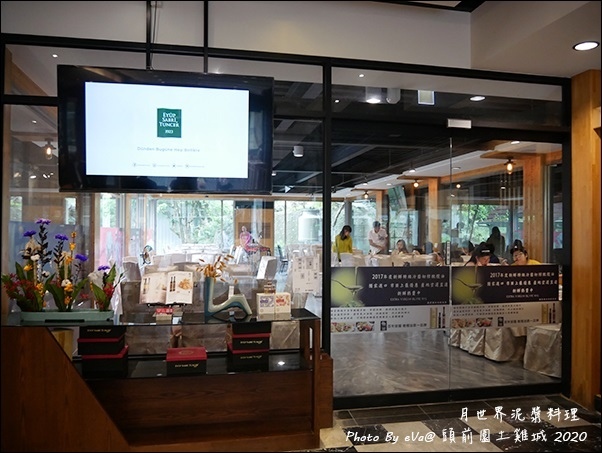 頭前園土雞城-09.jpg 頭前園土雞城-09.jpg