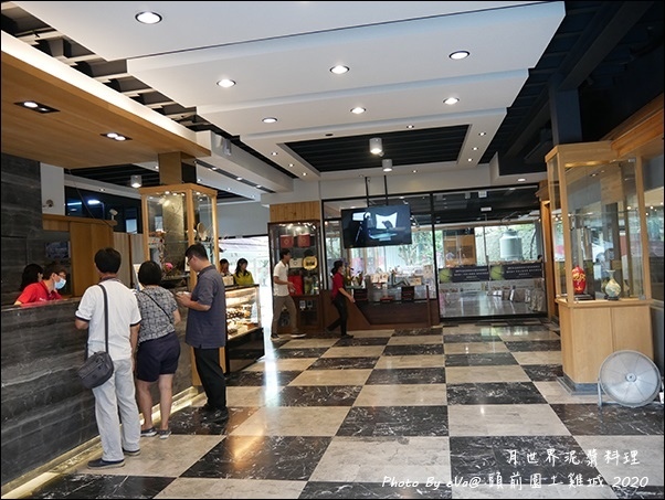 頭前園土雞城-05.jpg 頭前園土雞城-05.jpg