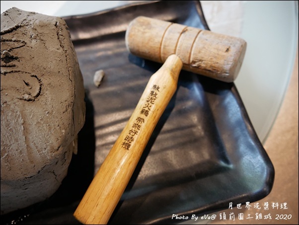 頭前園土雞城-22.jpg 頭前園土雞城-22.jpg