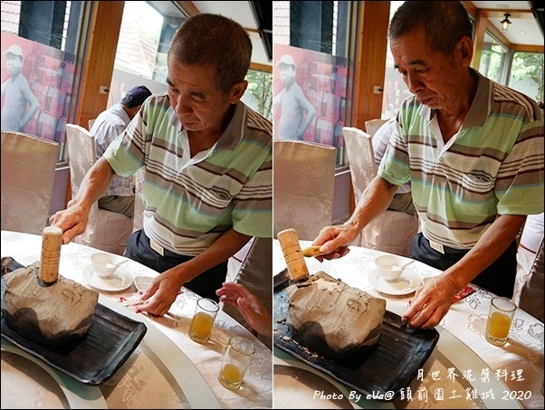 頭前園土雞城-23.jpg 頭前園土雞城-23.jpg