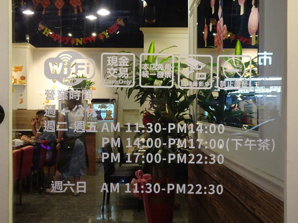 2020澤鍋物週年慶活動 (6).JPG