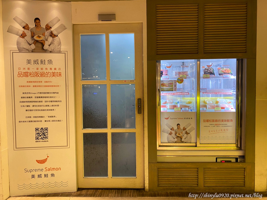 Supreme Salmon 美威鮭魚8.jpg