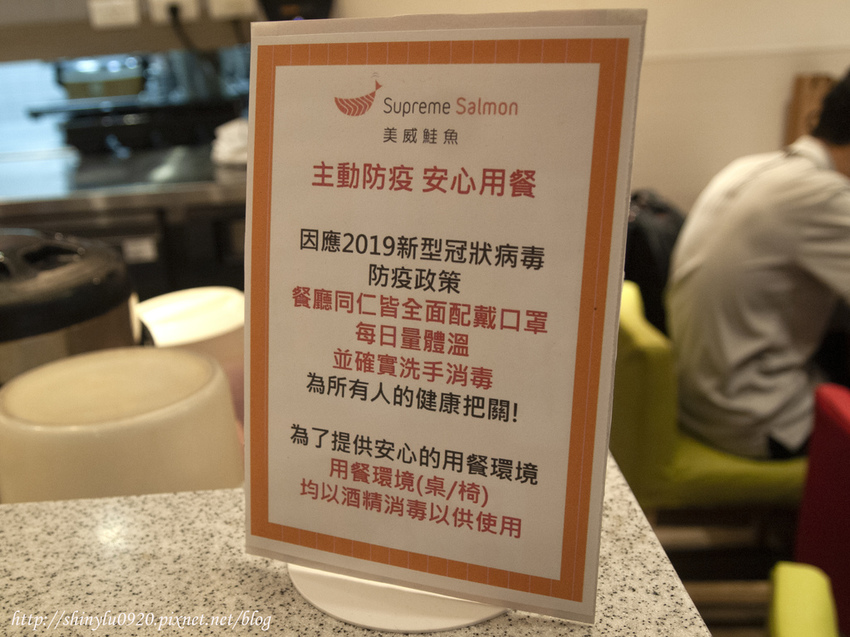 Supreme Salmon 美威鮭魚7.jpg