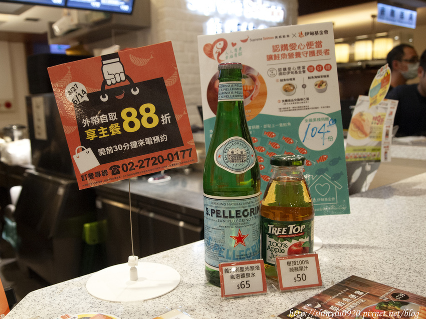 Supreme Salmon 美威鮭魚4.jpg